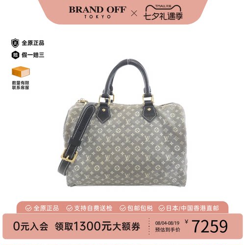 中古LV路易威登手提斜挎包
