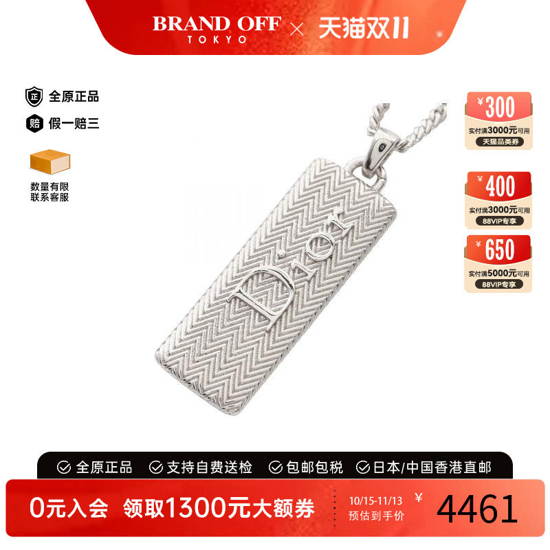 中古Dior迪奥项链メンズ塑料