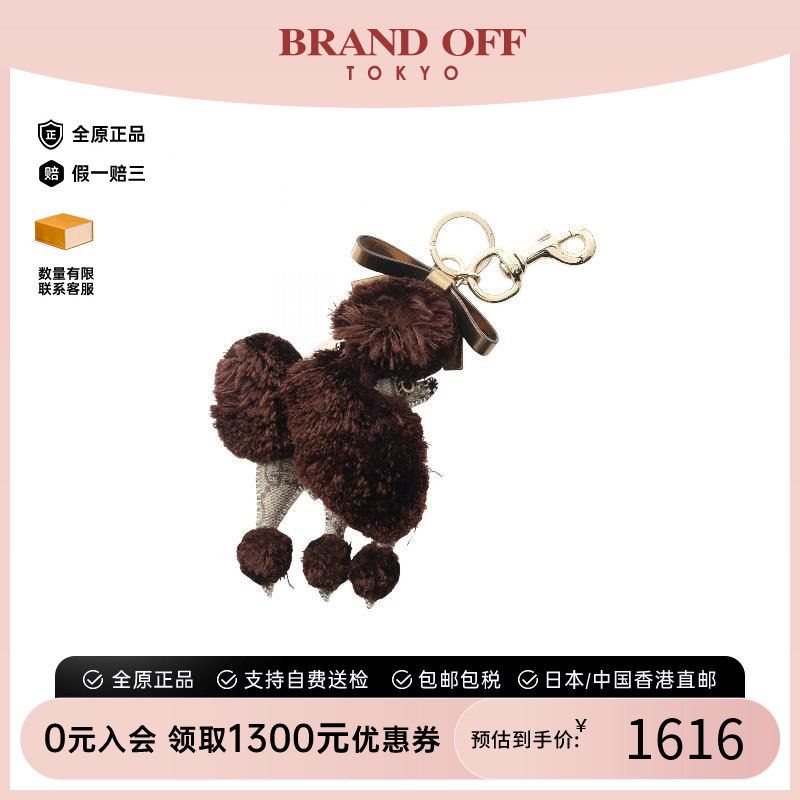 中古-日本进口Gucci古驰其他