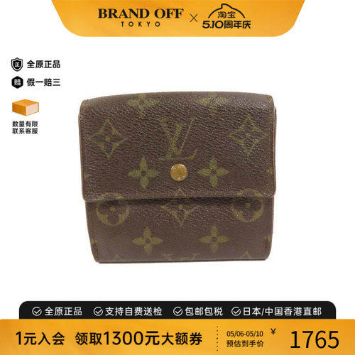 中古LV路易威登短钱包メンズ帆布