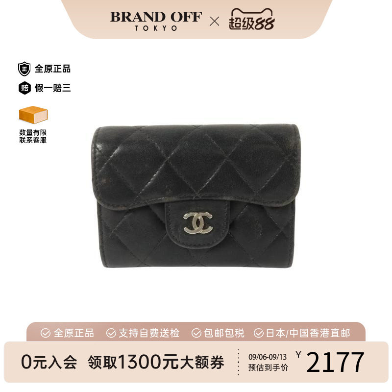 中古Chanel香奈儿卡包