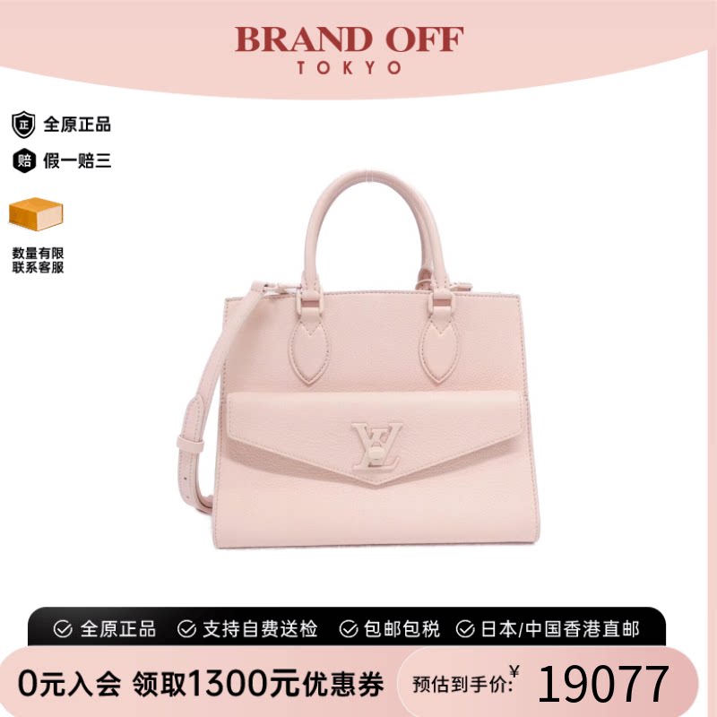 中古LV路易威登女包A级95新Rock Me Tote斜挎包正品时尚BRANDOFF