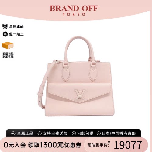 中古LV路易威登女包A级95新Rock Me Tote斜挎包正品时尚BRANDOFF