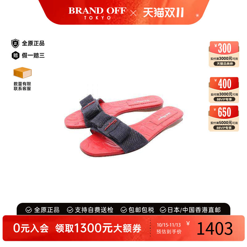 中古Ferragamo菲拉格慕鞋