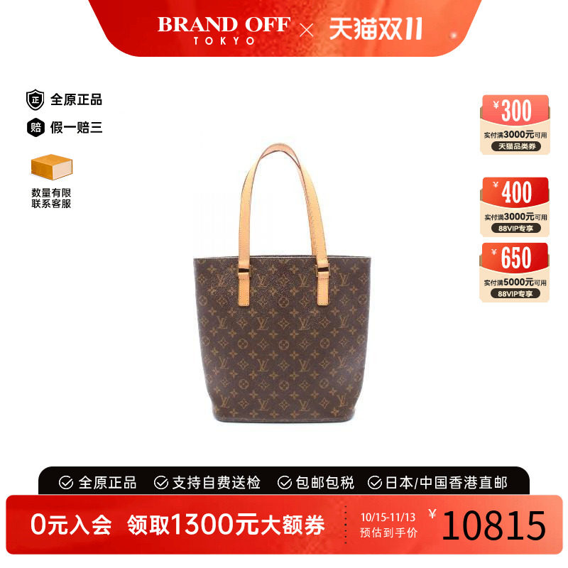 中古LV路易威登托特包