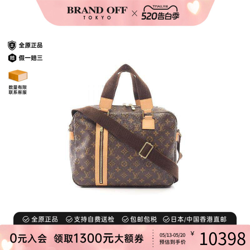 中古LV路易威登男包A级95新Handbag手包涂层/防水帆布斜挎包棕色