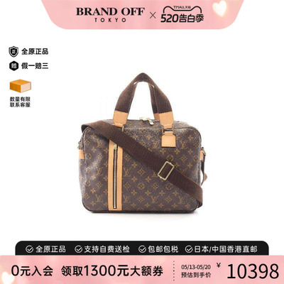 中古LV路易威登斜挎包メンズ