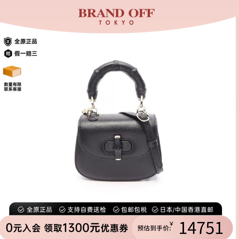 中古Gucci古驰斜挎包レディース