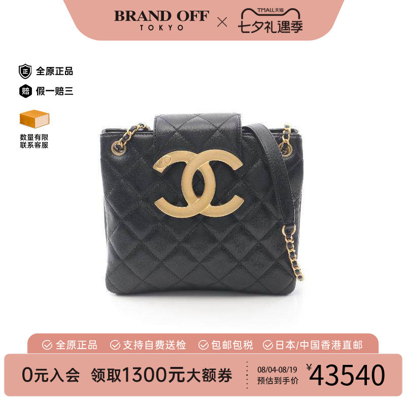 中古Chanel香奈儿单肩包