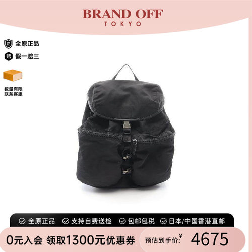 中古Prada普拉达双肩包