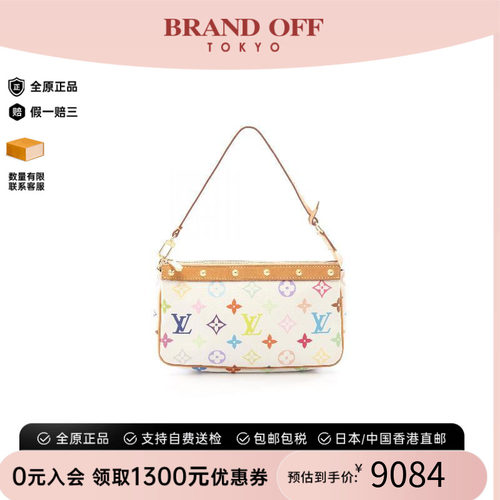 中古LV路易威登手提包レディース
