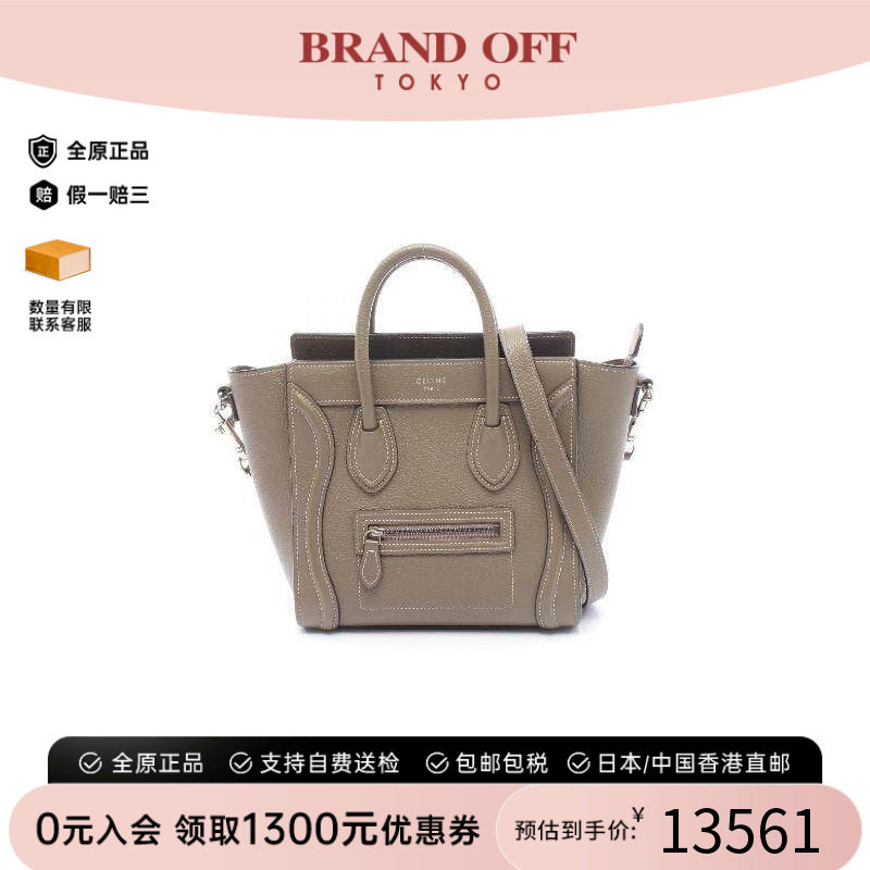 中古Celine赛琳斜挎包レディース