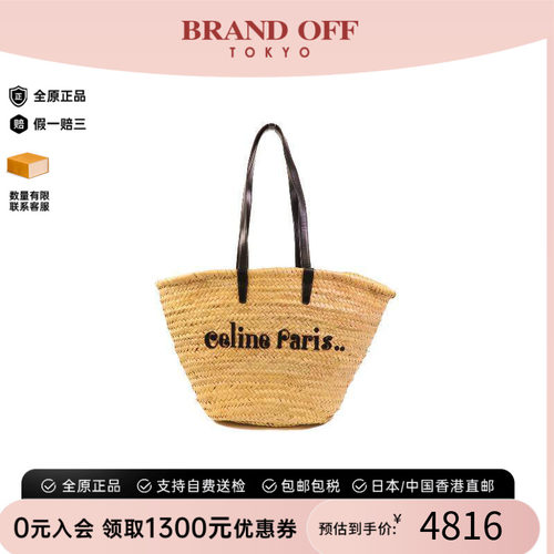 中古Celine赛琳托特包