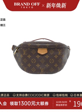 中古LV路易威登通用B级9新Monogram Bum Bag腰包老花斜挎包时尚