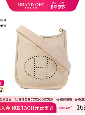 中古Hermes爱马仕女包B级9新Evelyne TPM伊芙琳 17 TPM牛皮斜挎包