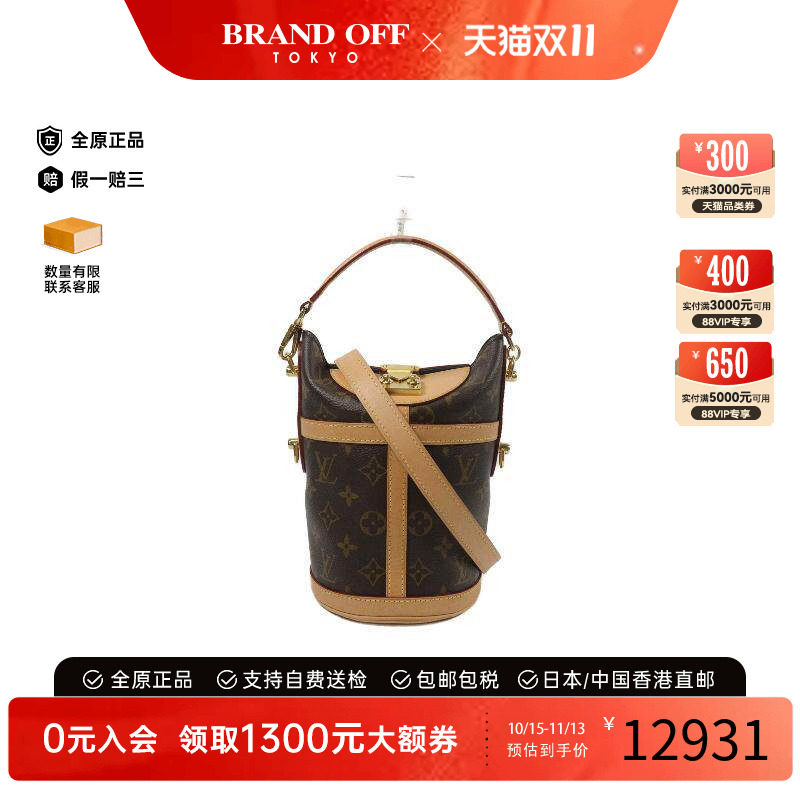 中古LV路易威登斜挎包レディース