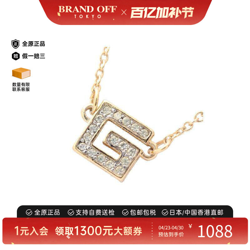 中古Givenchy纪梵希女B级9新necklace项链镀金金属项链金色正品