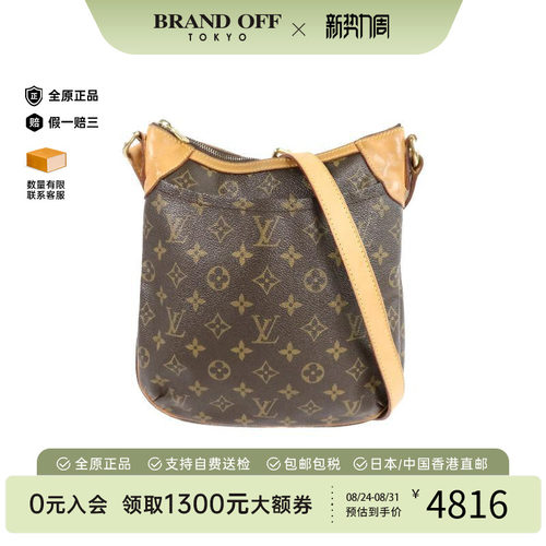 中古LV路易威登斜挎包レディース