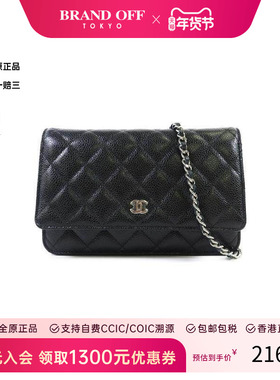 中古Chanel香奈儿女包A级95新Wallet On Chain链条钱包WOC斜挎包