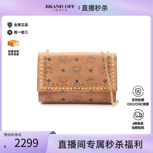中古MCM斜挎包レディース