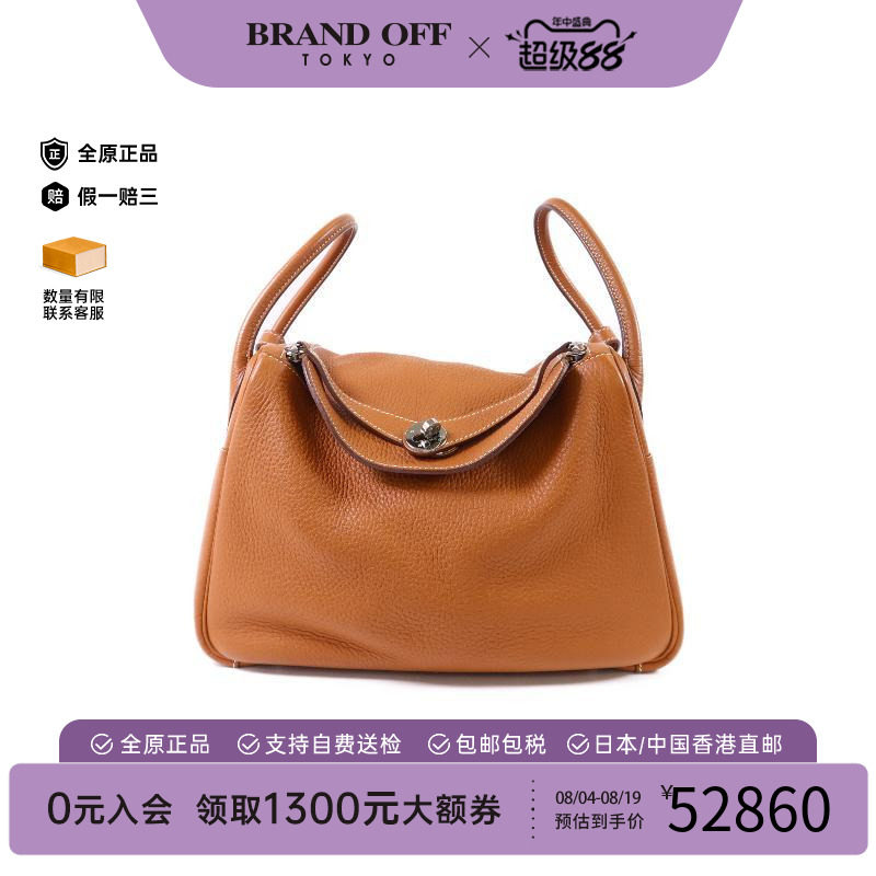 中古Hermes爱马仕斜挎包