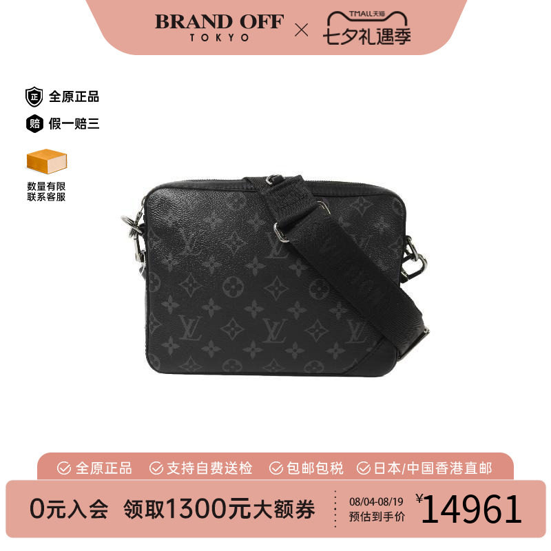 中古LV路易威登斜挎包メンズ