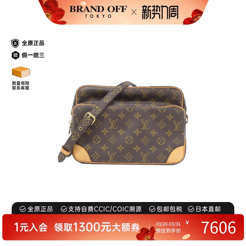 中古LV路易威登女包A级95新Nile相机包老花斜挎包