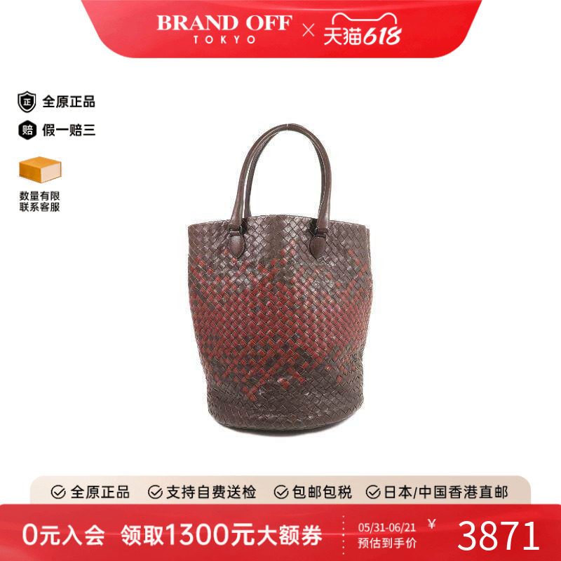 中古Bottega Veneta葆蝶家女包B级9新 Tote Bag托特包牛皮单肩包
