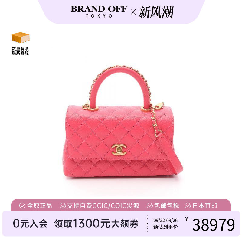 中古Chanel香奈儿女包A级95新Coco Handle鱼子酱牛皮革斜挎包红色