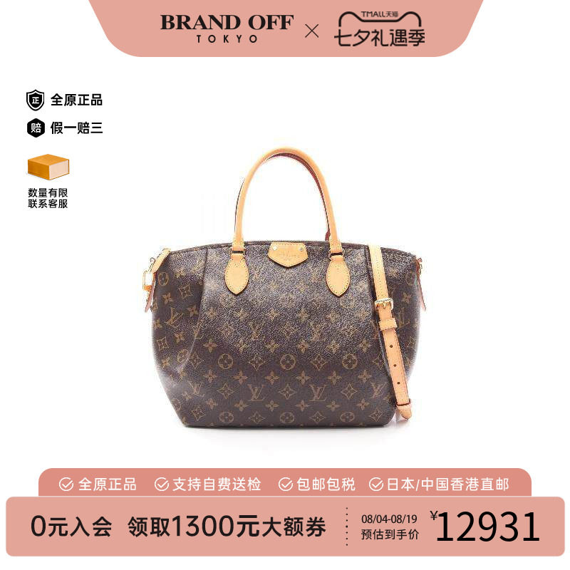 中古LV路易威登斜挎包レディース