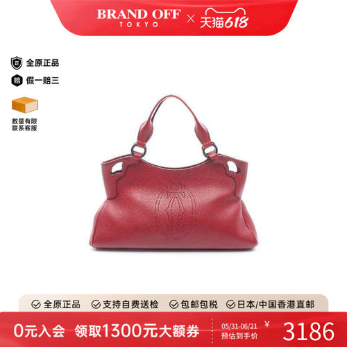 中古Cartier卡地亚手提包