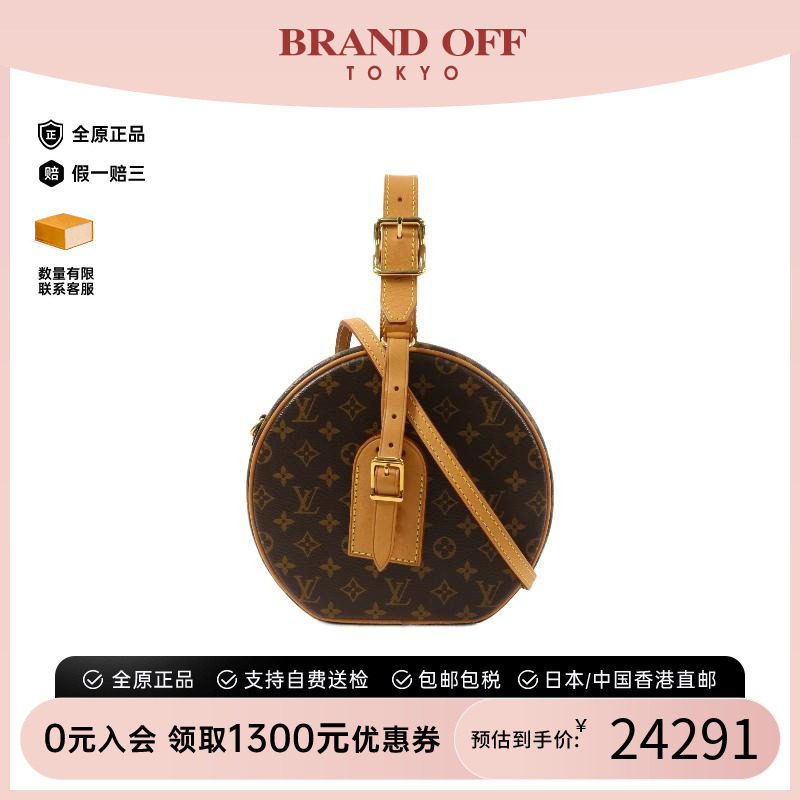 中古LV路易威登斜挎包レディース