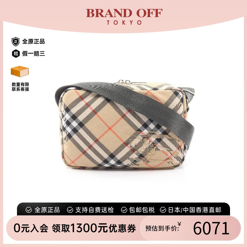 中古Burberry博柏利单肩包