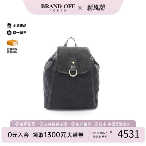 中古Gucci古驰双肩包レディース