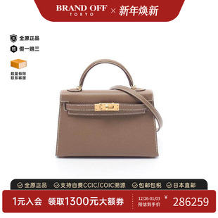 中古Hermes爱马仕女包S级99新mini 2迷你凯莉包牛皮手提包 Kelly