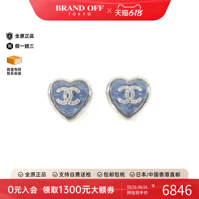 中古CHANEL香奈儿A级95新Earrings耳钉ABF523高级感正品BRANDOFF