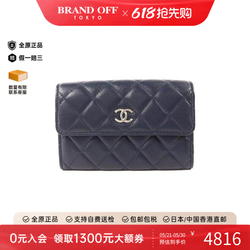中古Chanel香奈儿女A级95新Bi-fold wallet双折钱包羊皮短钱包