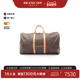 中古LV路易威登男包A级95新Keepall 60Keepall 60手提包BRANDOFF
