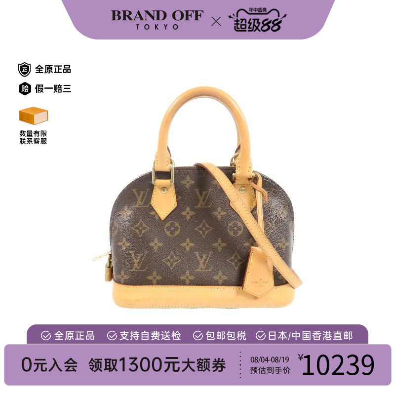 中古LV路易威登斜挎包レディース