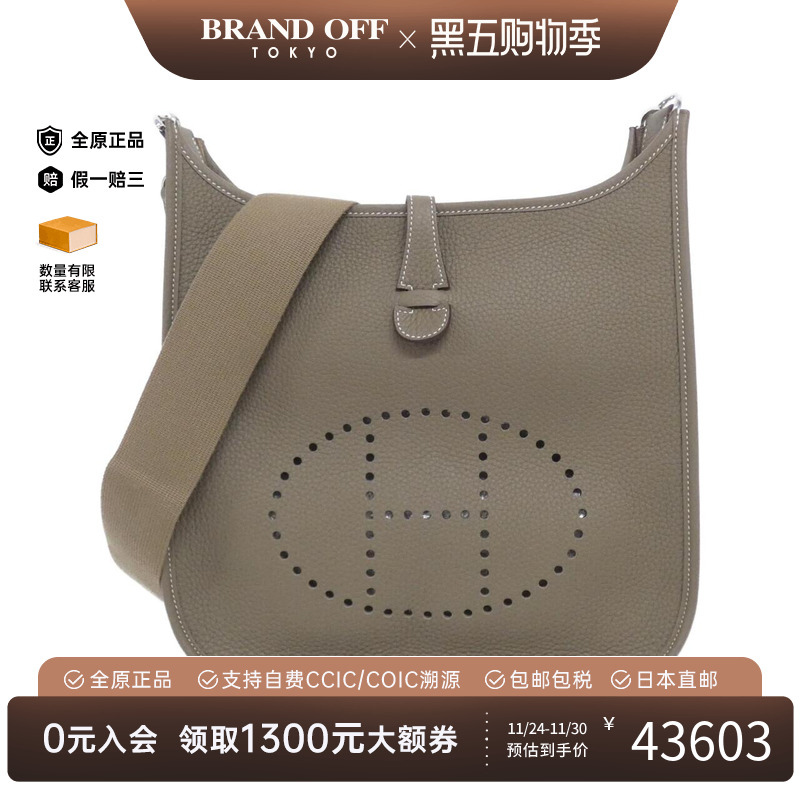 中古Hermes爱马仕女包单肩包