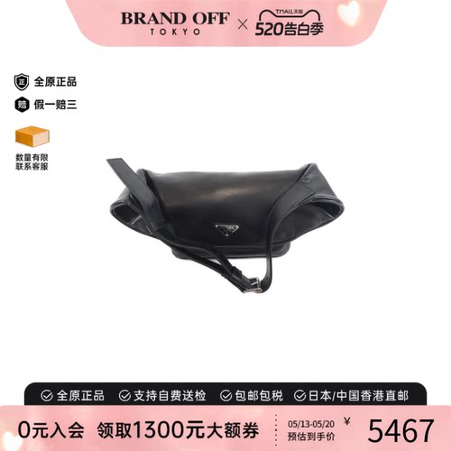 中古PRADA普拉达小牛皮胸包