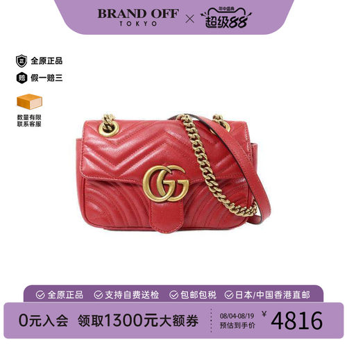 中古Gucci古驰斜挎包レディース
