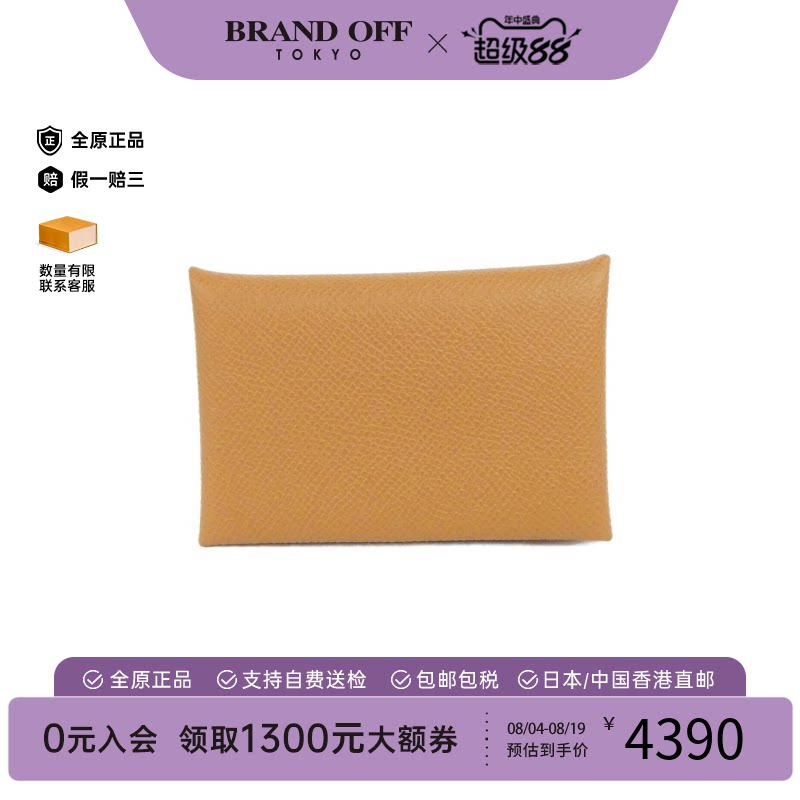 中古Hermes爱马仕Calvi卡包