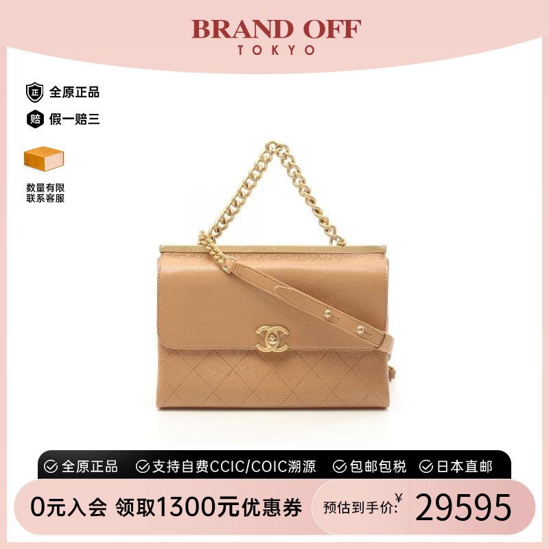 中古Chanel香奈儿斜挎包