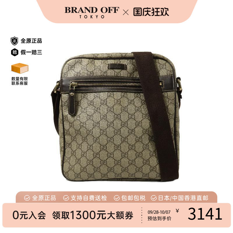 中古Gucci古驰斜挎包メンズ