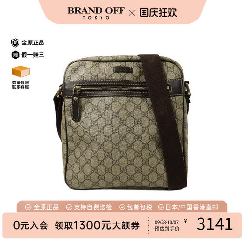中古Gucci古驰斜挎包メンズ