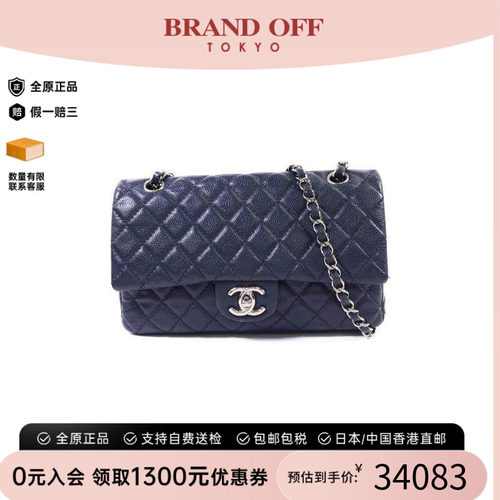 中古Chanel香奈儿单肩包