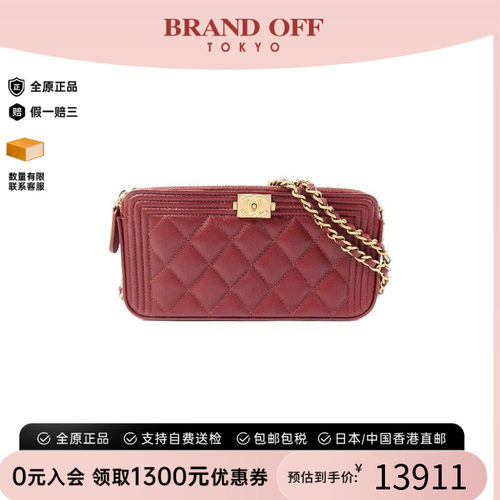 中古Chanel香奈儿斜挎包