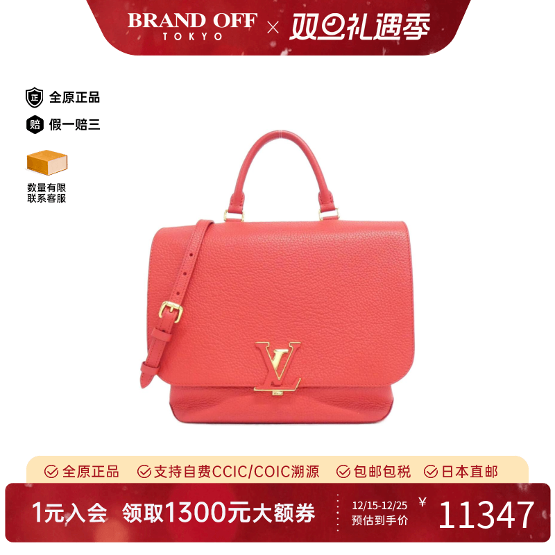中古LV路易威登斜挎包女包