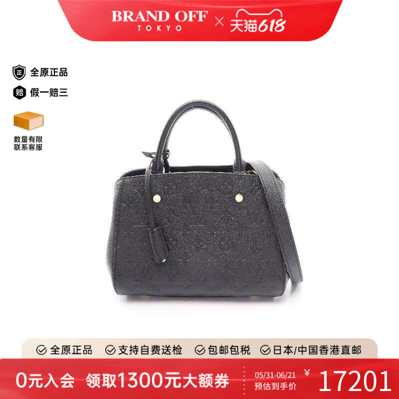中古LV路易威登女包B级9新Montaigne BB蒙田牛皮斜挎包黑色